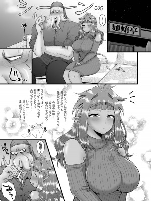 [七色研究所 (なな色セブン)] ラブちゃんと店長 (異種姦)_39