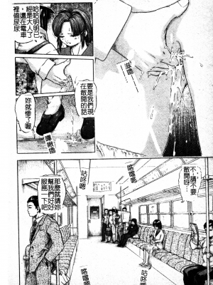 [TAKE] ブレイブメイデン 姦淫散華 [中文]_159