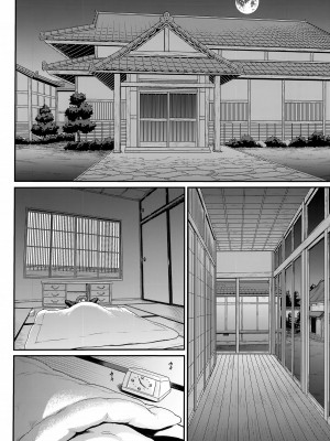 (COMIC1☆22) [爆裂風船 (でん吉)] どうか君は幸せに (Fate／stay night) [黑锅汉化组]_04