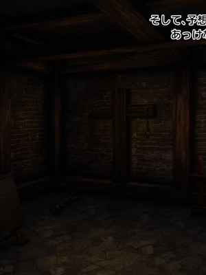 【朝風の雫】ふたなりダークエルフ看守さんvsふたなり死刑囚 ～恋のふたレズ刑務所24時～_117