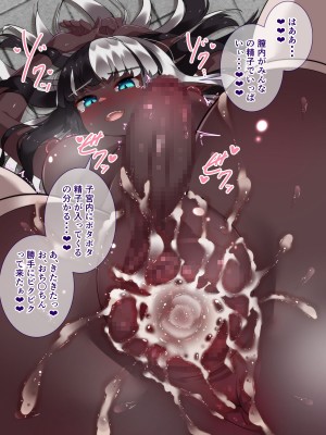 【朝風の雫】ふたなりダークエルフ看守さんvsふたなり死刑囚 ～恋のふたレズ刑務所24時～_247