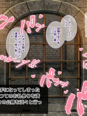 【朝風の雫】ふたなりダークエルフ看守さんvsふたなり死刑囚 ～恋のふたレズ刑務所24時～_116