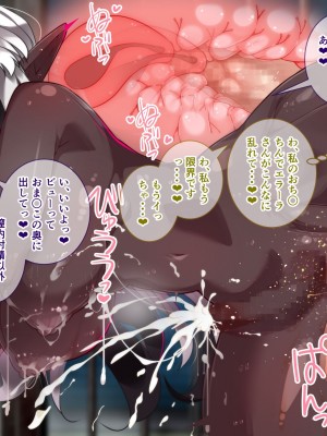 【朝風の雫】ふたなりダークエルフ看守さんvsふたなり死刑囚 ～恋のふたレズ刑務所24時～_103