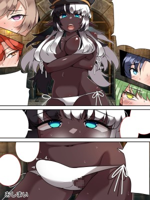 【朝風の雫】ふたなりダークエルフ看守さんvsふたなり死刑囚 ～恋のふたレズ刑務所24時～_243