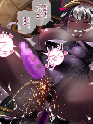 【朝風の雫】ふたなりダークエルフ看守さんvsふたなり死刑囚 ～恋のふたレズ刑務所24時～_052