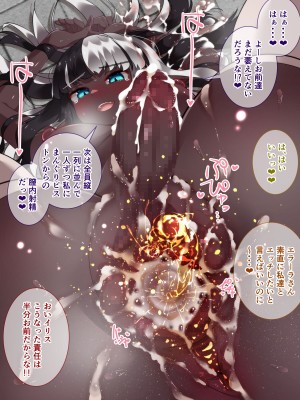 【朝風の雫】ふたなりダークエルフ看守さんvsふたなり死刑囚 ～恋のふたレズ刑務所24時～_249