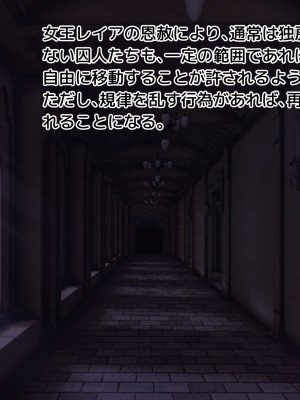 【朝風の雫】ふたなりダークエルフ看守さんvsふたなり死刑囚 ～恋のふたレズ刑務所24時～_026