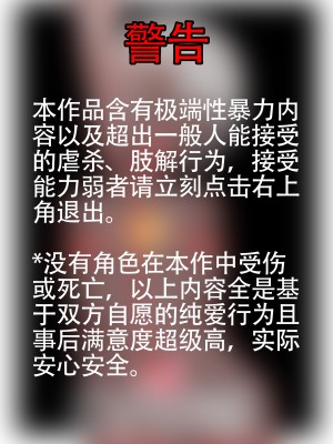 [Ebonyxh] CUTLINE [Chinese]_000_02