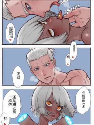 [Ebonyxh] CUTLINE [Chinese]_020