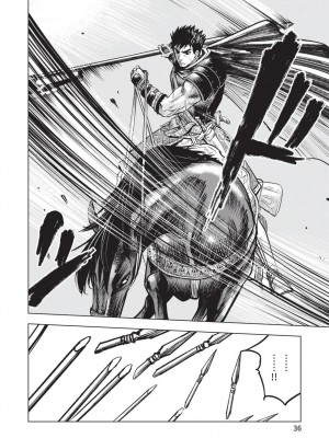 [風的工房][伊藤寿規] 王国へ続く道 奴隷剣士の成り上がり英雄譚 3 通往王國之路 奴隸劍士的扶搖直上英雄譚 3_風的工房038