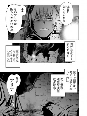 [佐藤健悦] 異世界NTR～親友のオンナを最強スキルで堕とす方法～ 2_DLRAW.TO-00137