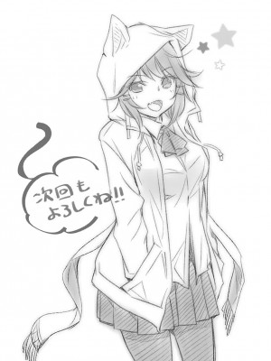 [佐藤健悦] 異世界NTR～親友のオンナを最強スキルで堕とす方法～ 2_DLRAW.TO-00159