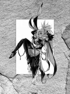 [佐藤健悦] 異世界NTR～親友のオンナを最強スキルで堕とす方法～ 2_DLRAW.TO-00163