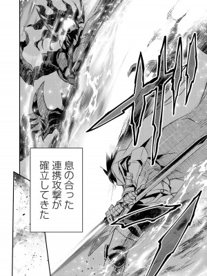 [佐藤健悦] 異世界NTR～親友のオンナを最強スキルで堕とす方法～ 3_3_010