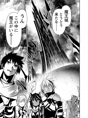 [佐藤健悦] 異世界NTR～親友のオンナを最強スキルで堕とす方法～ 3_3_029