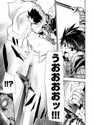 [佐藤健悦] 異世界NTR～親友のオンナを最強スキルで堕とす方法～ 3_3_063