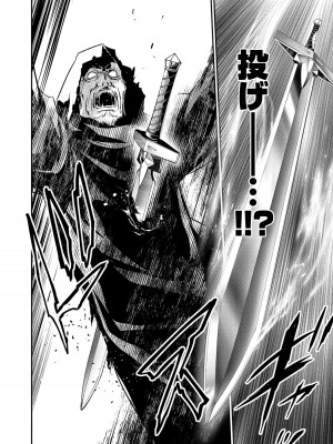 [佐藤健悦] 異世界NTR～親友のオンナを最強スキルで堕とす方法～ 3_3_064