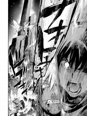 [佐藤健悦] 異世界NTR～親友のオンナを最強スキルで堕とす方法～ 3_3_136