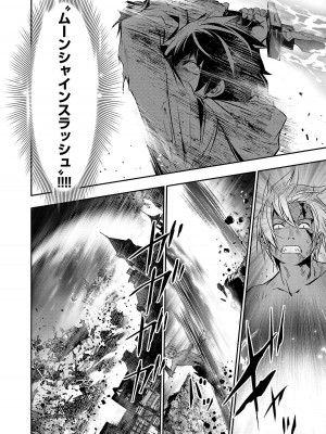 [佐藤健悦] 異世界NTR～親友のオンナを最強スキルで堕とす方法～ 3_3_140