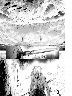 [佐藤健悦] 異世界NTR～親友のオンナを最強スキルで堕とす方法～ 3_3_151