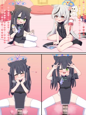 [ウサJO] バブバブ梅花園にようこそ (ブルーアーカイブ) [白杨汉化组&白狐仙汉化组]_08