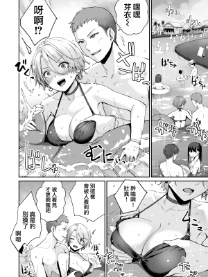 [三崎 (紅村かる)] 続 ぼくだけがセックスできない家 [無邪気漢化組] [無修正]_MJK-23-T2927-25