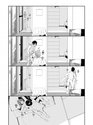 [白鷺六羽] 5年目の答えあわせ (膣内レンアイ至上主義) [dadada12386翻訳] [無修正] [DL版]_244