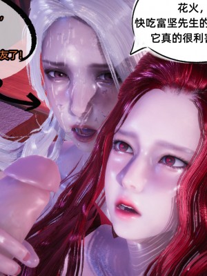 [GGH] 銀色幻想 18-19_0061