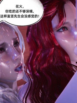 [GGH] 銀色幻想 18-19_0063