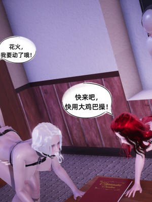 [GGH] 銀色幻想 18-19_0139