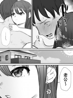 [バケツプリン] 寝取らせの後悔って遅いみたいよ2｜带绿帽后就算后悔好像也来不及了2 [超勇漢化組]_12