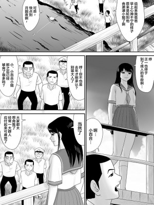 [江戸川工房] 常識を書き換えられた人妻は今日も性の狂宴を繰り返す パック｜被改写常识的人妻今天也反复沉沦在性的狂潮中 [超勇漢化組]_115