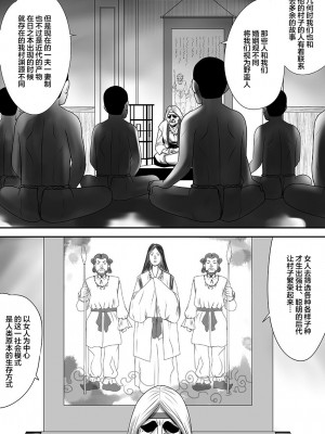 [江戸川工房] 常識を書き換えられた人妻は今日も性の狂宴を繰り返す パック｜被改写常识的人妻今天也反复沉沦在性的狂潮中 [超勇漢化組]_130