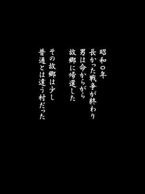 [江戸川工房] 常識を書き換えられた人妻は今日も性の狂宴を繰り返す パック｜被改写常识的人妻今天也反复沉沦在性的狂潮中 [超勇漢化組]_167