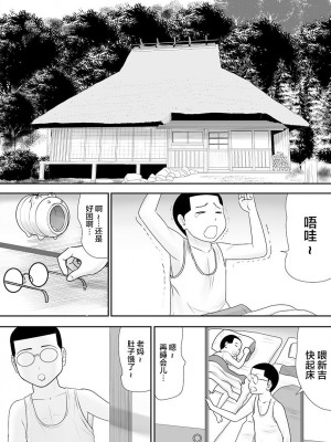 [江戸川工房] 常識を書き換えられた人妻は今日も性の狂宴を繰り返す パック｜被改写常识的人妻今天也反复沉沦在性的狂潮中 [超勇漢化組]_215