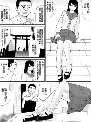 [江戸川工房] 常識を書き換えられた人妻は今日も性の狂宴を繰り返す パック｜被改写常识的人妻今天也反复沉沦在性的狂潮中 [超勇漢化組]_221