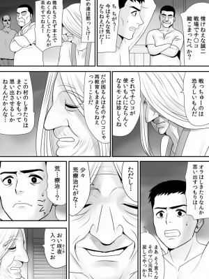 [江戸川工房] 常識を書き換えられた人妻は今日も性の狂宴を繰り返す パック｜被改写常识的人妻今天也反复沉沦在性的狂潮中 [超勇漢化組]_180