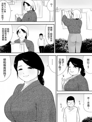 [江戸川工房] 常識を書き換えられた人妻は今日も性の狂宴を繰り返す パック｜被改写常识的人妻今天也反复沉沦在性的狂潮中 [超勇漢化組]_223