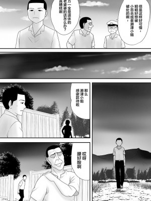 [江戸川工房] 常識を書き換えられた人妻は今日も性の狂宴を繰り返す パック｜被改写常识的人妻今天也反复沉沦在性的狂潮中 [超勇漢化組]_118