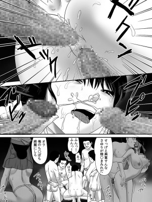 [江戸川工房] 常識を書き換えられた人妻は今日も性の狂宴を繰り返す パック｜被改写常识的人妻今天也反复沉沦在性的狂潮中 [超勇漢化組]_147