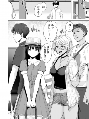 [三崎 (紅村かる)] 続 ぼくだけがセックスできない家 [無修正]_29