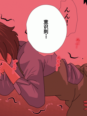 [サークルENZIN] 催眠浮気研究部 第十一話 [TA自翻]_0736