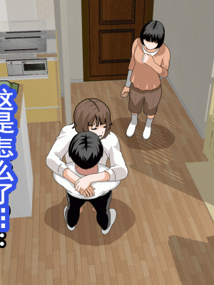 [サークルENZIN] 催眠浮気研究部 第十一話 [TA自翻]_0622