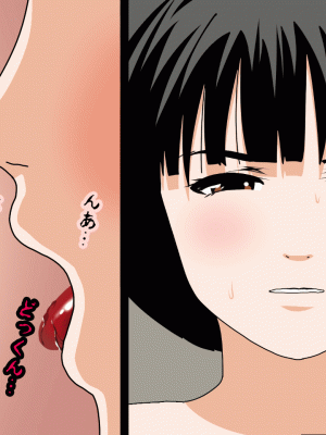 [サークルENZIN] 催眠浮気研究部 第十一話 [TA自翻]_0911