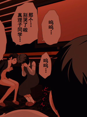 [サークルENZIN] 催眠浮気研究部 第十一話 [TA自翻]_0594