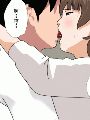 [サークルENZIN] 催眠浮気研究部 第十一話 [TA自翻]_0684