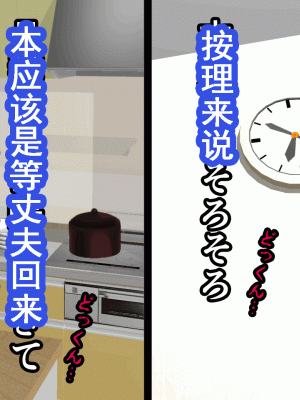 [サークルENZIN] 催眠浮気研究部 第十一話 [TA自翻]_1005