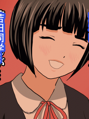 [サークルENZIN] 催眠浮気研究部 第十一話 [TA自翻]_1285