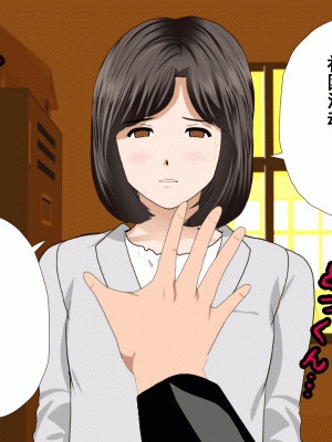 [サークルENZIN] 催眠浮気研究部 第十一話 [TA自翻]_0293