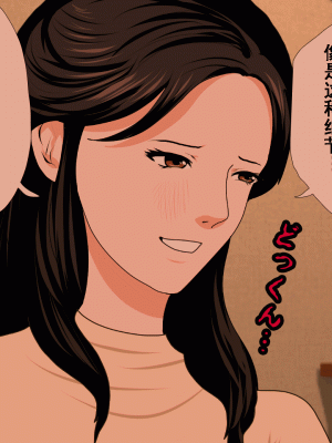 [サークルENZIN] 催眠浮気研究部 第十一話 [TA自翻]_0188